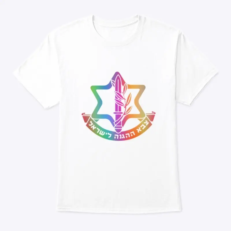 Rainbow Israel Defense Forces Emblem