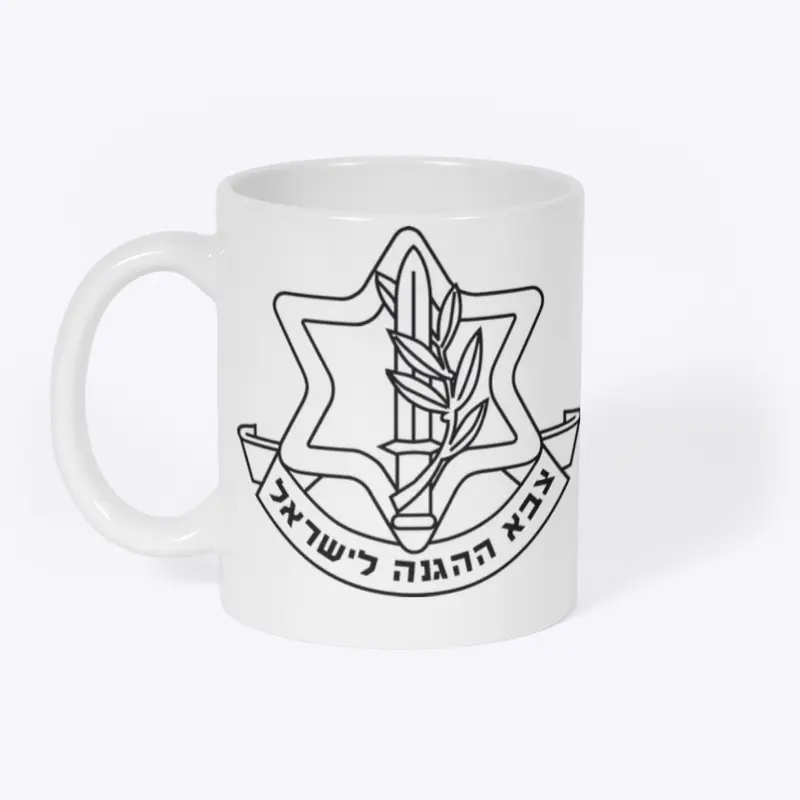 Israel Defense Force (IDF)