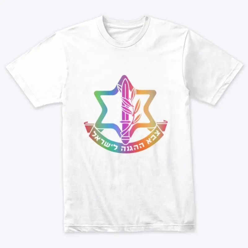 Rainbow Israel Defense Forces Emblem