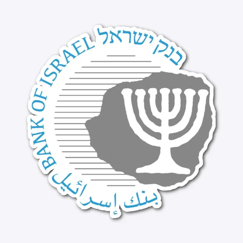 Bank of Israel Emblem