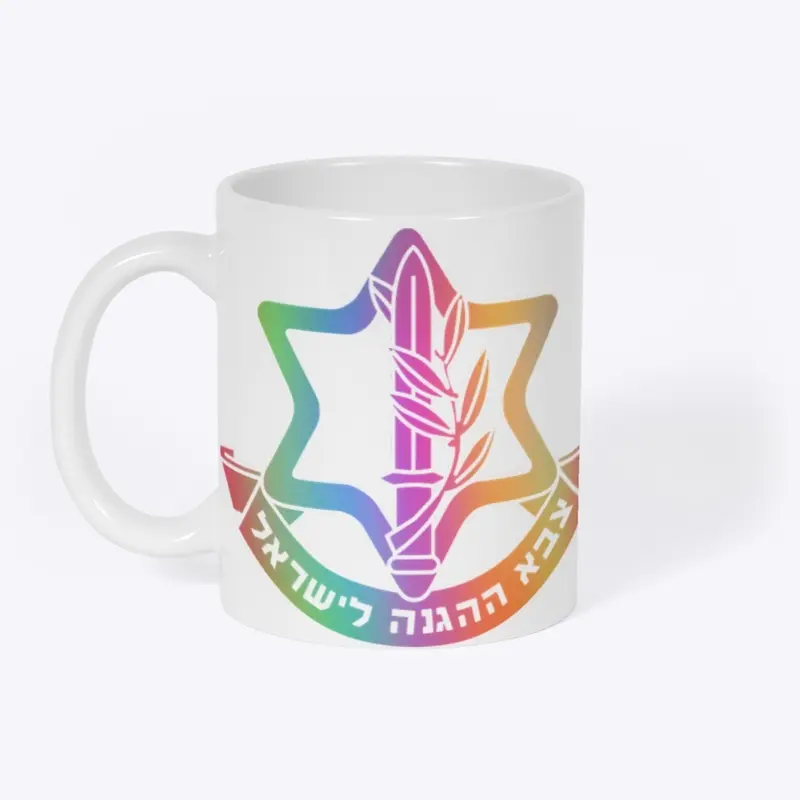 Rainbow Israel Defense Forces Emblem