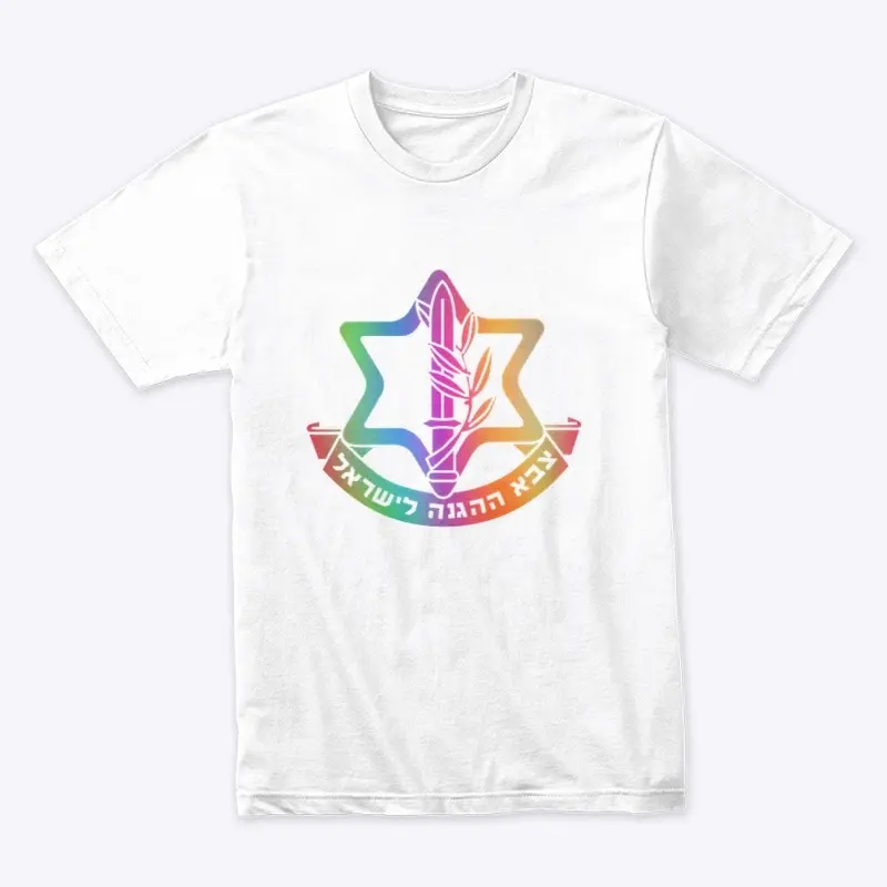 Rainbow Israel Defense Forces Emblem