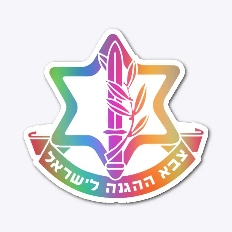 Rainbow Israel Defense Forces Emblem